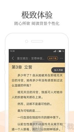 疫情期间在菲律宾移民局办理业务 需要准备资料